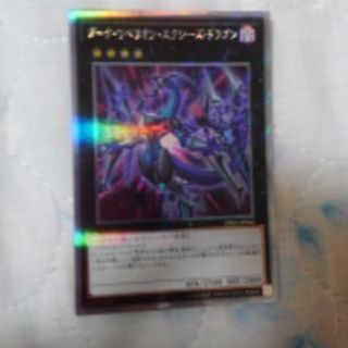 遊戯王やれる人募集です(*´∇｀*) - 府中市