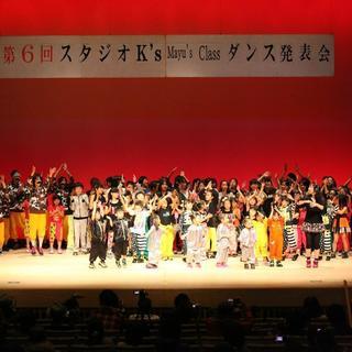 キッズダンス教室ヒップホップクラス生徒募集