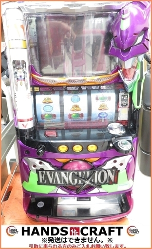 【引取限定】Bisty ビスティ EVANGELION ART(エヴァンゲリオン) 実機 スロット【小倉南区葛原東】