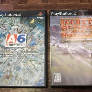 PS2ソフト　A列車で行こう、シークレットウェポン、テイルズ