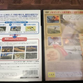 PS2ソフト　A列車で行こう、シークレットウェポン、テイルズの画像