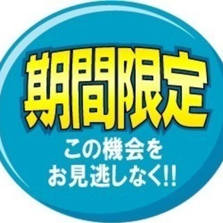 「iPhoneの調子が悪くなったんだけどGW中も営業？？」 お任...
