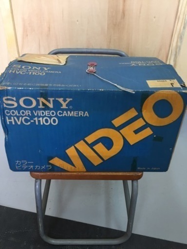 ソニー❗️カラービデオカメラ⭐️HVC-1100