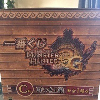 未使用品 モンハン 耳付きタジン鍋の画像