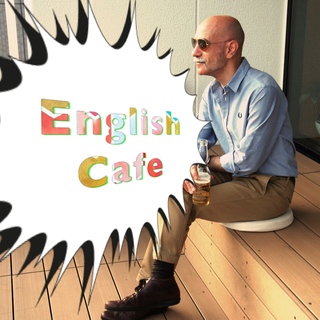フィリップとのEnglish Cafe