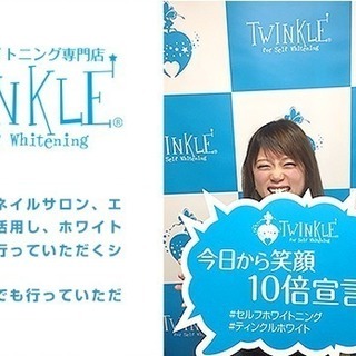 長野県でのセルフホワイトニング導入店舗募集中