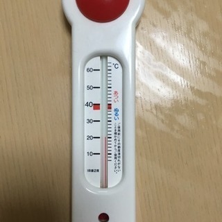 ベビーバス （温度計付き）の画像