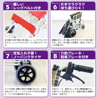 車椅子　　折り畳みキャリーバッグもついてる一回使用・格安 配送可能です。着払い。の画像