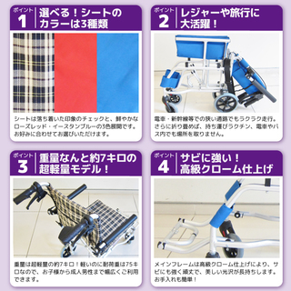 車椅子　　折り畳みキャリーバッグもついてる一回使用・格安 配送可能です。着払い。の画像