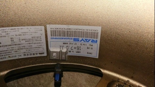 《取引き中》RAYS絶版品 4本