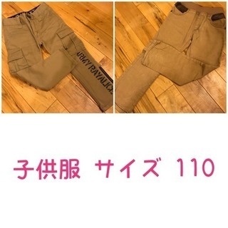 子供服 90 100 110 120の画像