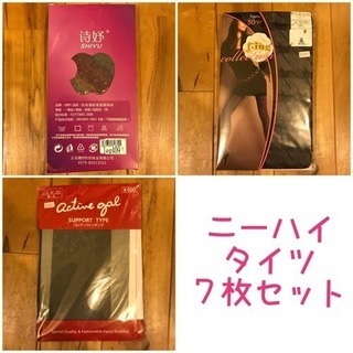 タイツ ニーハイ ソックス レディースの画像