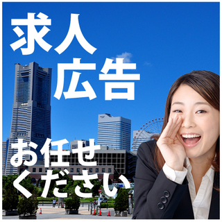 ★8月10社様限定！10万円が無料！【お客様総合満足度90％の求...