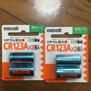 リチウム電池 CR123A