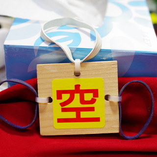 特注品の木札　57㎜×52㎜　厚さ６㎜　Φ５㎜穴３箇所　多数ございますの画像