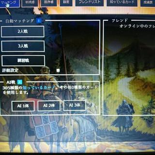 ドミニオンオンライン