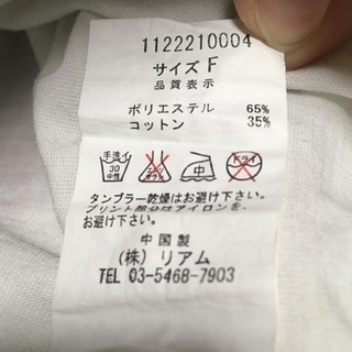 バイク Tシャツの画像