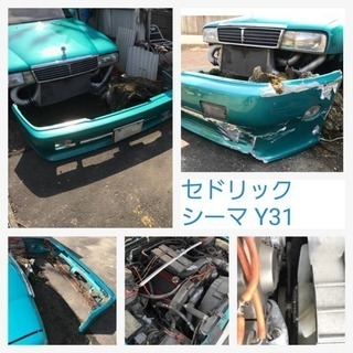 日産 セドリック シーマ Y31 ニッサン NISSANの画像