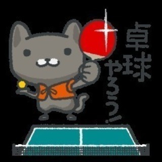 ☆みんなで卓球を始めよう☆