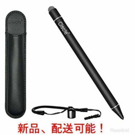 タッチペン  スタイラスペン USB充電式 ペン先1.6mm 2in1導電繊維