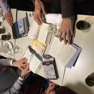 英語読書会　『シェイクスピア劇～から騒ぎ』の画像