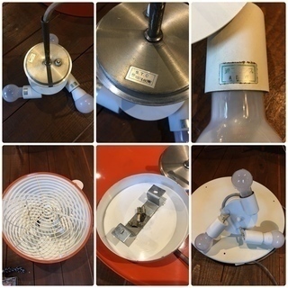 アトリエリクタン ヤマギワ ペンダントランプ シェード オレンジ ヴィンテージ ビンテージ アンティーク MUJI 無印 北欧家具 パントン デンマークデザイン お好きな方へ！ デザイン家電の画像