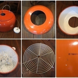 アトリエリクタン ヤマギワ ペンダントランプ シェード オレンジ ヴィンテージ ビンテージ アンティーク MUJI 無印 北欧家具 パントン デンマークデザイン お好きな方へ！ デザイン家電の画像