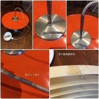 アトリエリクタン ヤマギワ ペンダントランプ シェード オレンジ ヴィンテージ ビンテージ アンティーク MUJI 無印 北欧家具 パントン デンマークデザイン お好きな方へ！ デザイン家電の画像