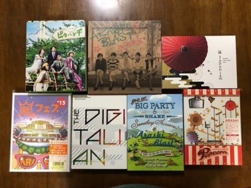 値下げ！ 嵐 DVD 初回盤