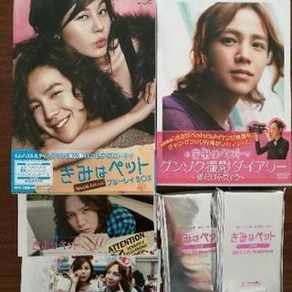 【美品】『きみはペット』ブルーレイBOX、メイキングDVD、半券...