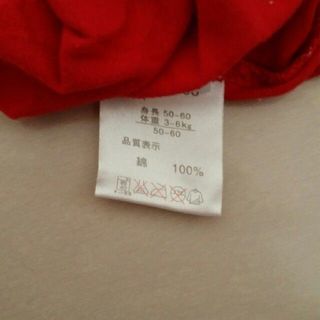 ディズニー　ロンパース　50～60の画像