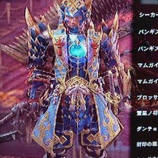 モンハンワールドUSJコラボイベクエ後期