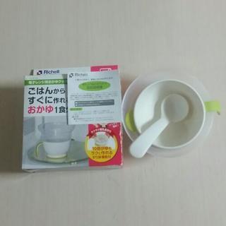 離乳食　調理セット・ベビーエプロン・麺カッター・離乳食本の画像