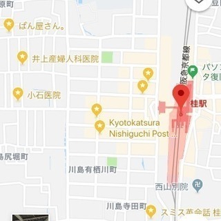 一度受付終了＊阪急桂駅＊布団カバー譲ってください 枚数10枚マデ