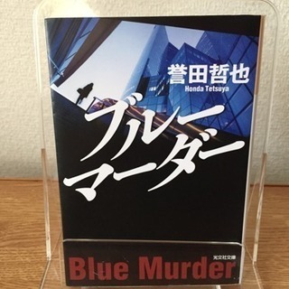 文庫本