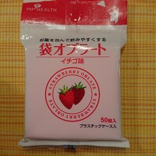 新品オブラート