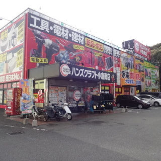 Wワーク・短時間・月/1日でもOK　【必須】自転車安全整備士資格...