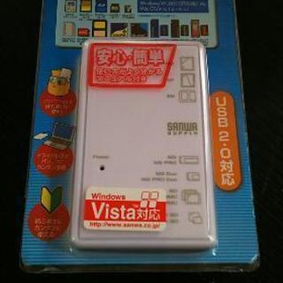 サンワサプライ ADR-MLTKNW [USB2.0 マルチカー...
