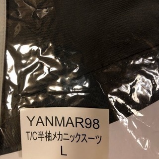 新品 未使用 ヤンマー 半袖ツナギ Lサイズの画像