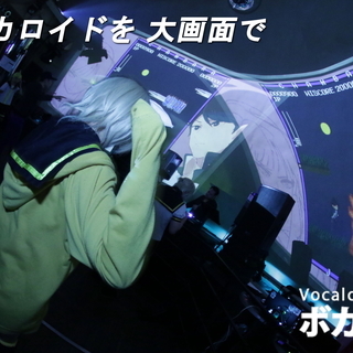 【ボカロ好き集まれ～！】5月12日（土）ボーカロイドオンリーDJイベントやります - メンバー募集