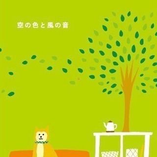 カフェみたいなボーカルスクール開校の画像