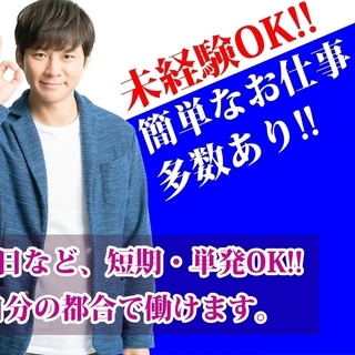 ☆当日手渡し!!人気の事務所移転・引越しのお仕事☆の画像