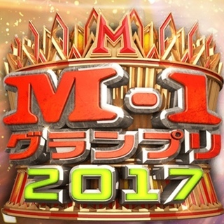 【キッズお笑い塾：塾生募集中】この夏、M-1グランプリに出場した...