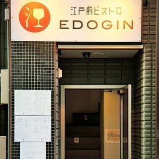 ランチ時給1100円！ディナー時給1200円！3ヶ月勤務で1300円！個人店♪美味しい賄いあり♪の画像