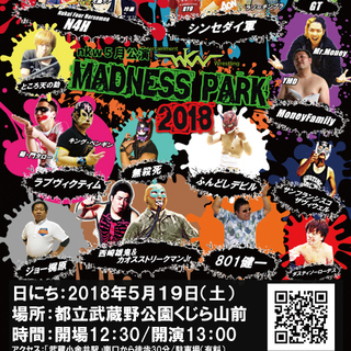 【プロレスショー】nkw5月公演「MADNESS PARK 2018」