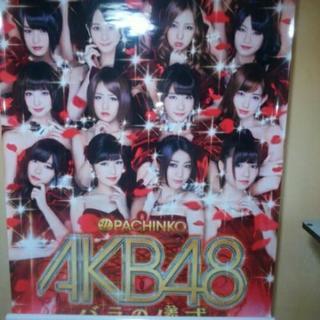 京楽のパチンコ台、AKB48バラの儀式の宣材タペストリー。