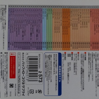 ●USB2.0＆1.1●フラッシュメディア USBカードリーダー／ライター（BUFFALO）●中古品●箱・付属品すべてあります●BSCRA26U2WH●の画像