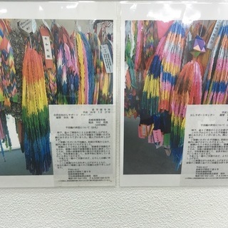 就労支援員スタッフ募集中の画像