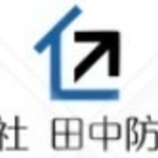 急募してます！基礎防水工事土木作業員募集！日払いも可能。の画像
