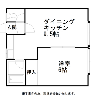 沼ノ端中央１LDK　【仲介手数料不要！即入居可！】　初期費用を抑えたい方、ご相談ください。ペット相談　クロス・CF張替え済みですので、気持ちよくお住まいになれます！ - 賃貸（マンション/一戸建て）